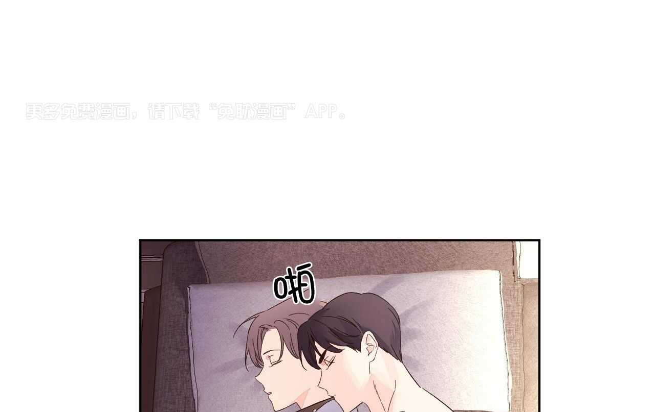 4周恋人第139话图