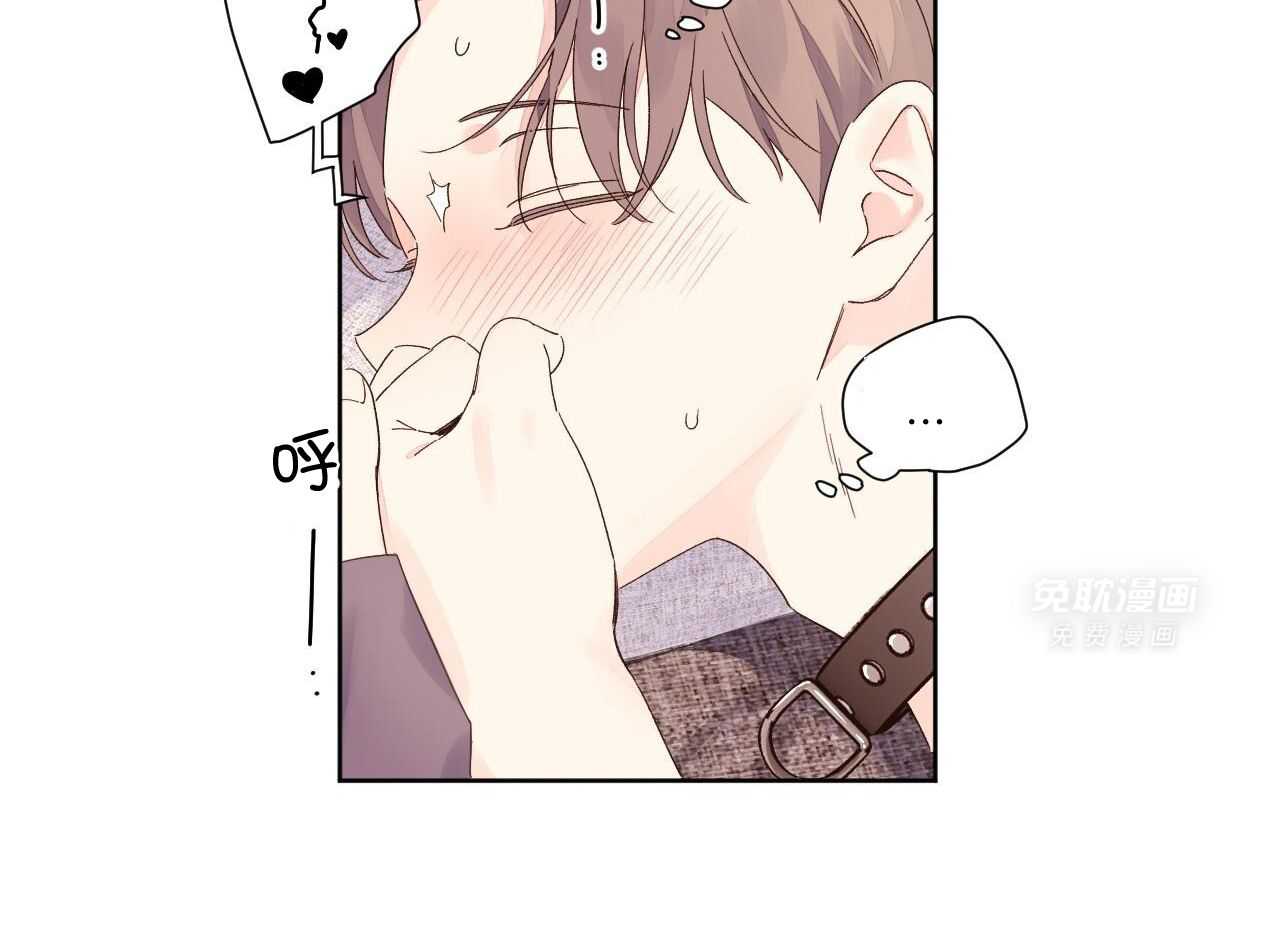 4周恋人第139话图