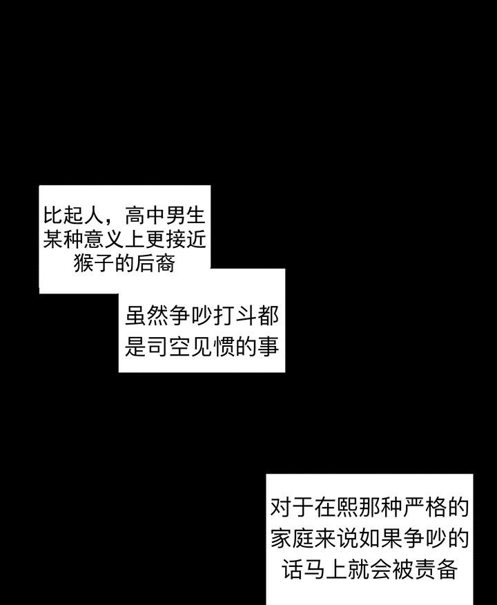 4周恋人第14话图