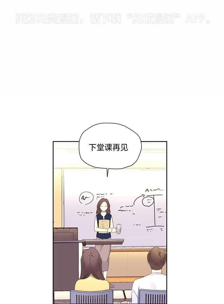 4周恋人第141话图