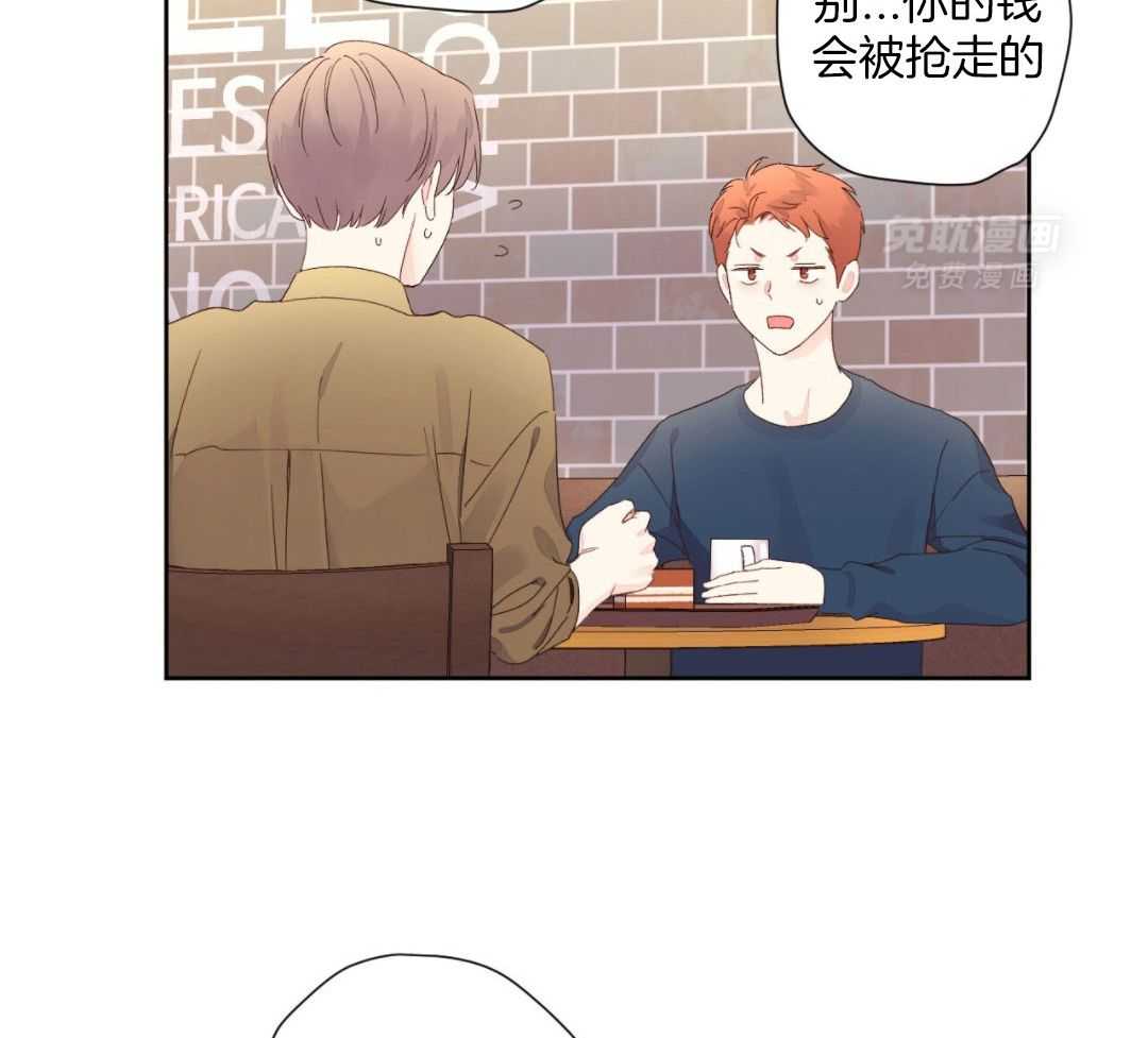 4周恋人第143话图