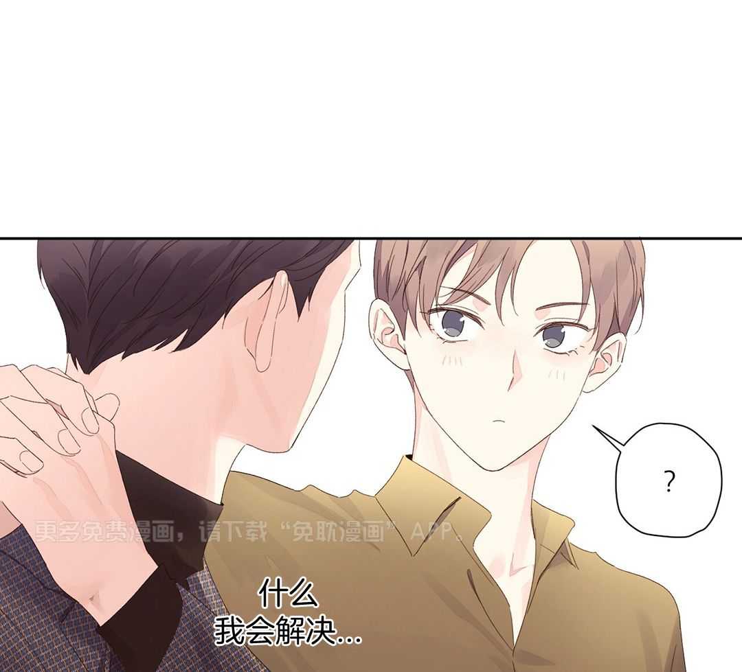 4周恋人第145话图