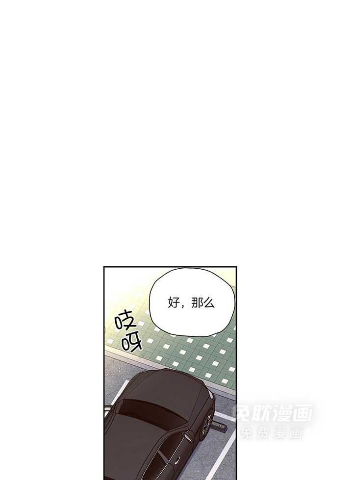 4周恋人第148话图