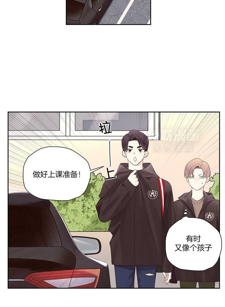 4周恋人第148话图