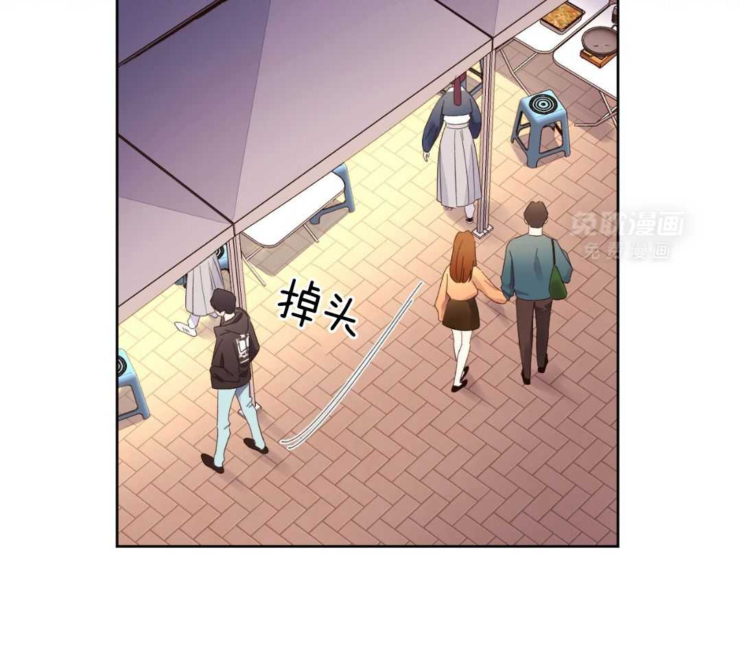 4周恋人第149话图