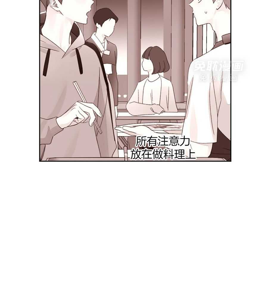 4周恋人第153话图