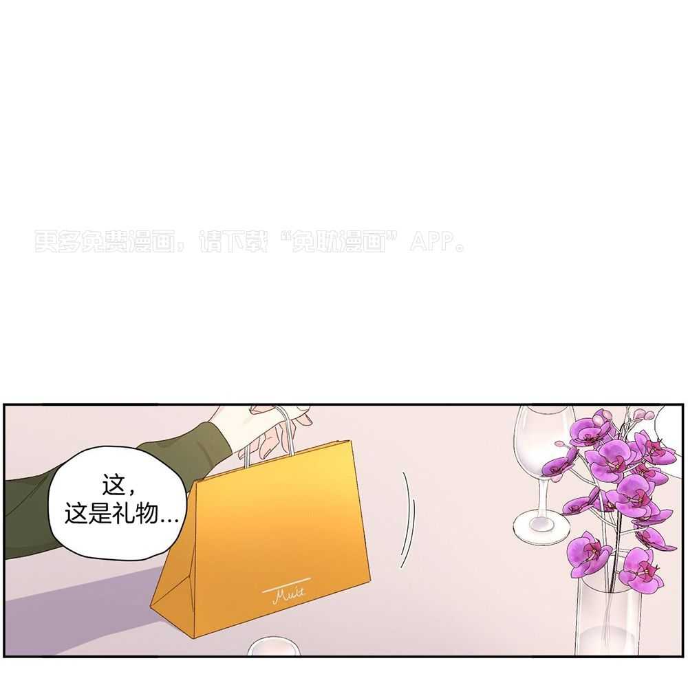 4周恋人第157话图
