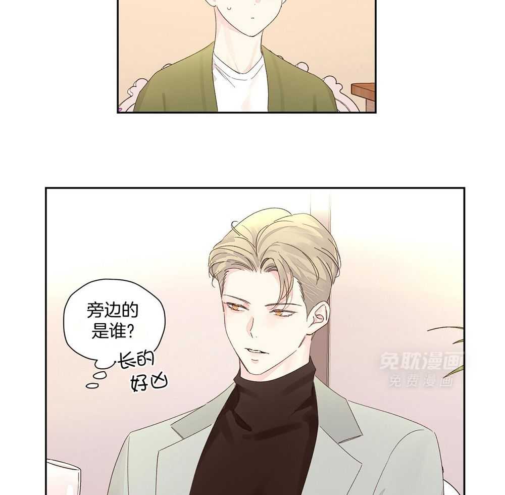 4周恋人第157话图