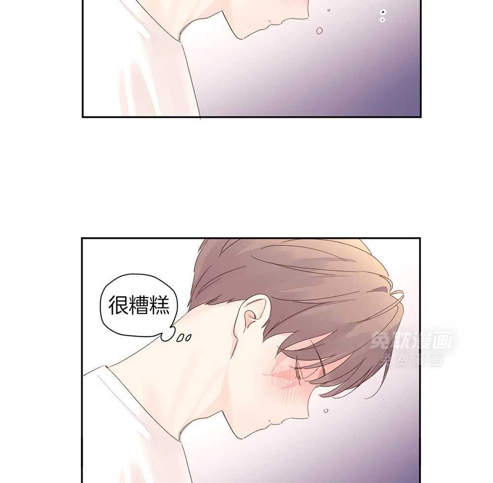 4周恋人第159话图