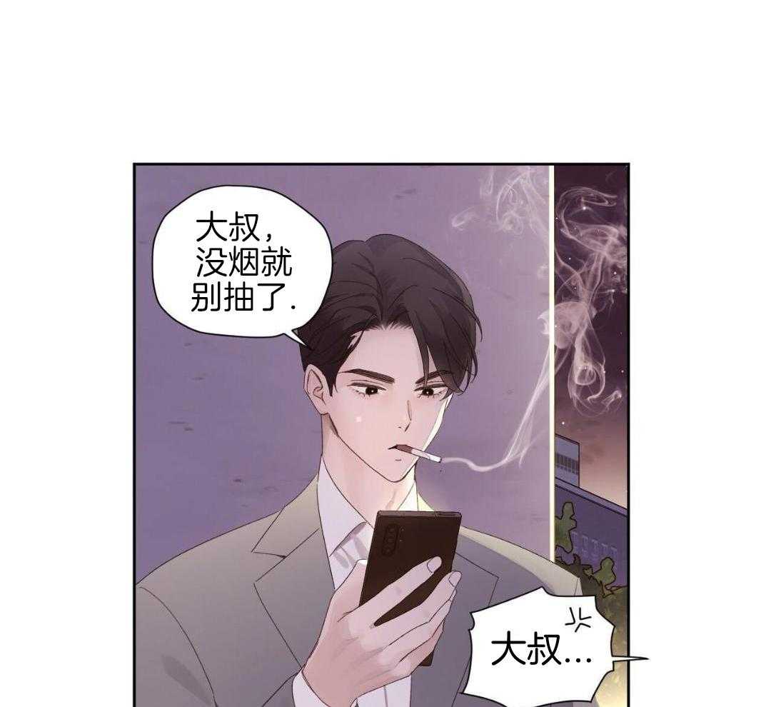 4周恋人第160话图