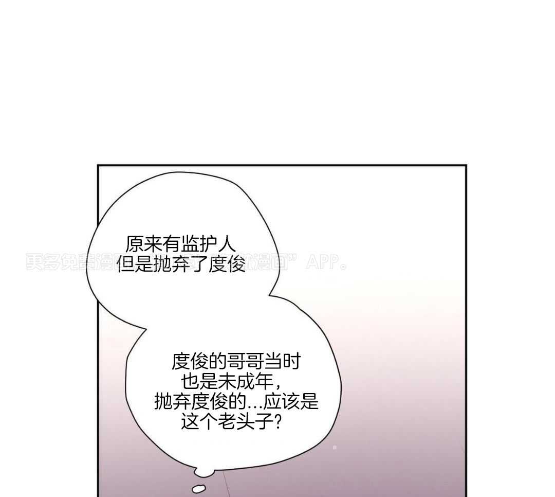 4周恋人第164话图