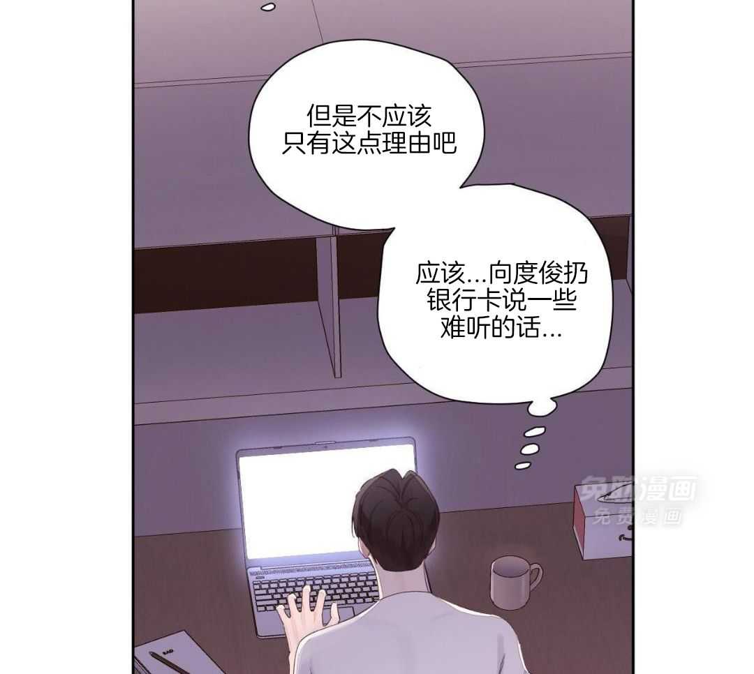 4周恋人第164话图