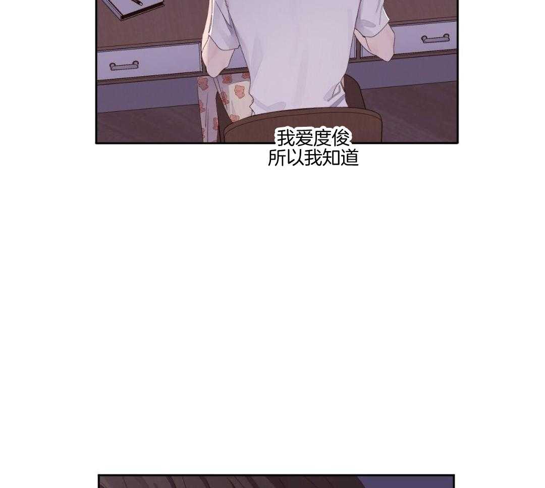 4周恋人第164话图