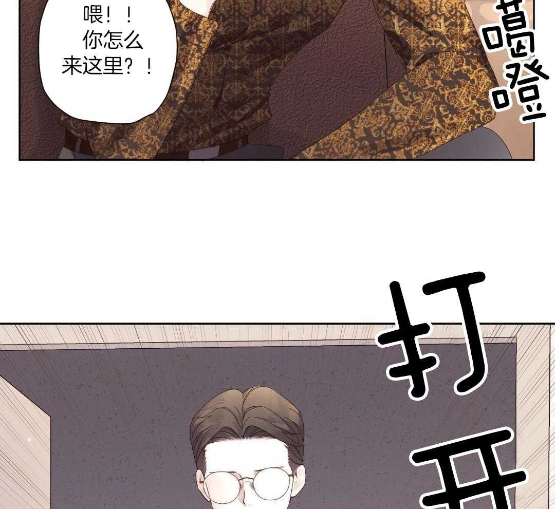 4周恋人第166话图