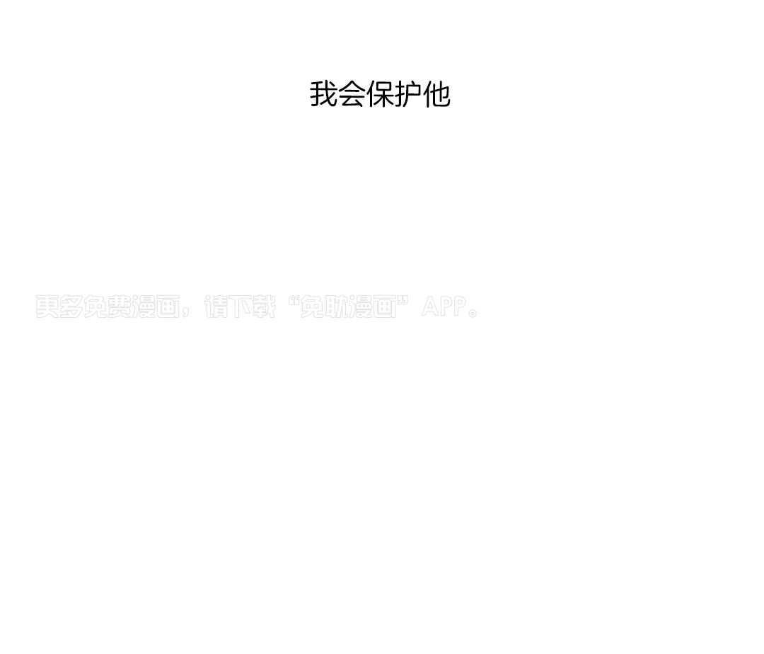 4周恋人第166话图