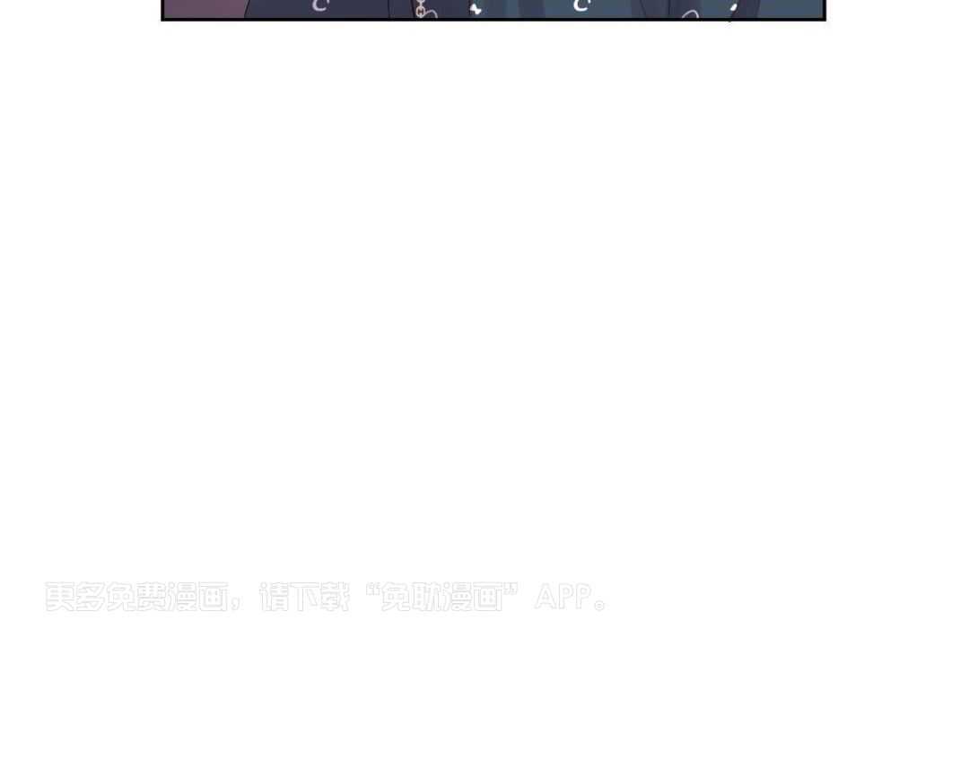 4周恋人第168话图