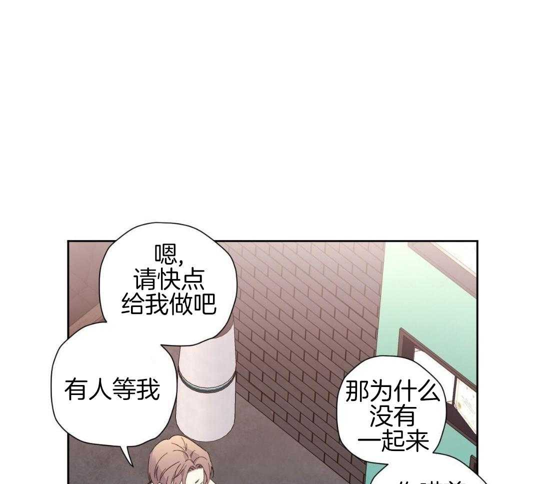 4周恋人第170话图