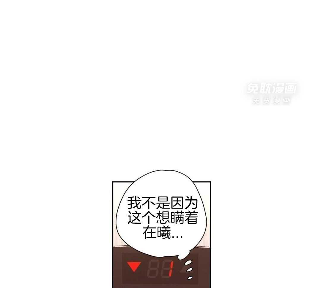 4周恋人第170话图