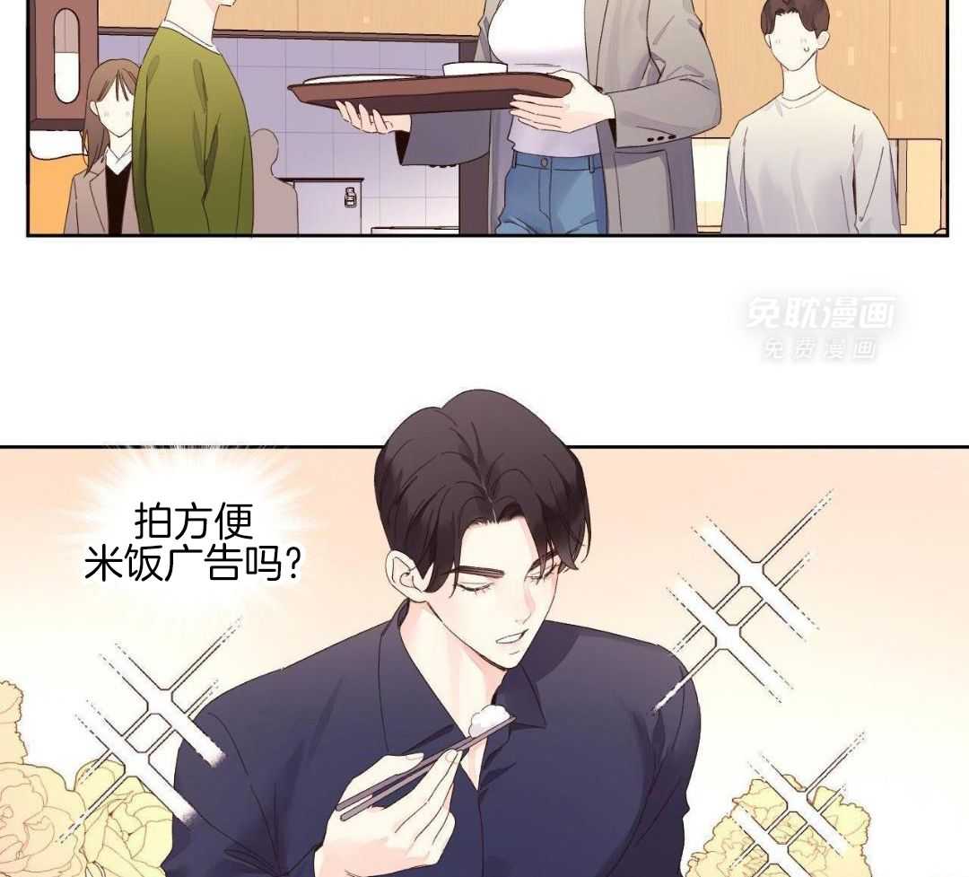 4周恋人第171话图