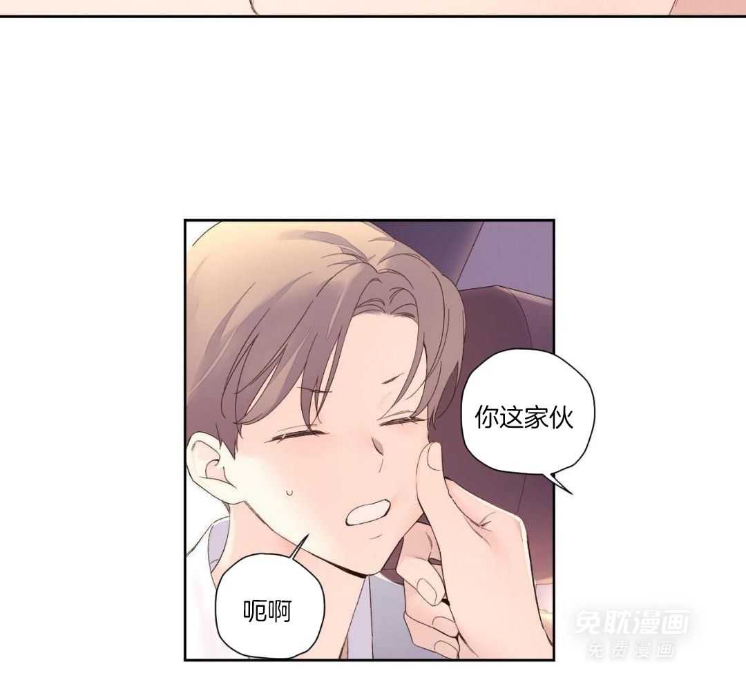 4周恋人第172话图