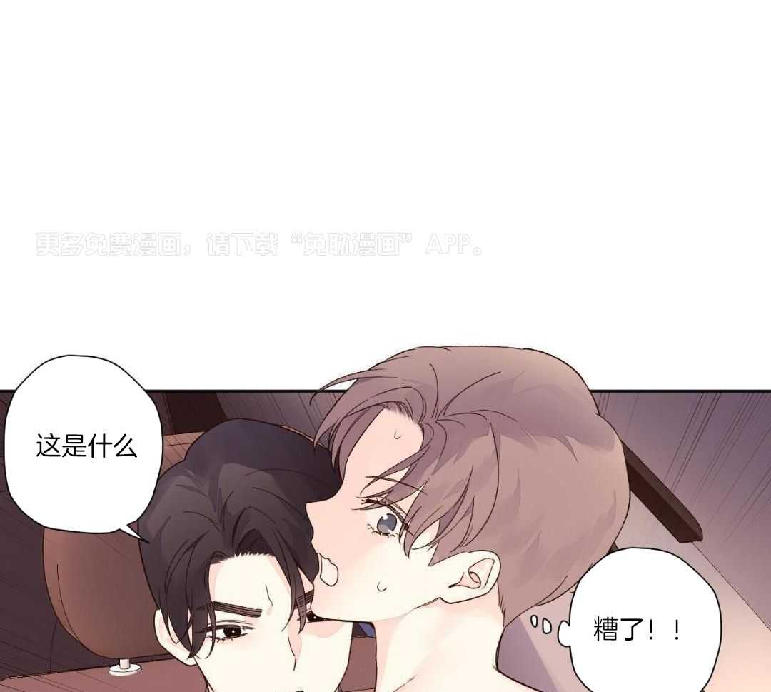 4周恋人第173话图