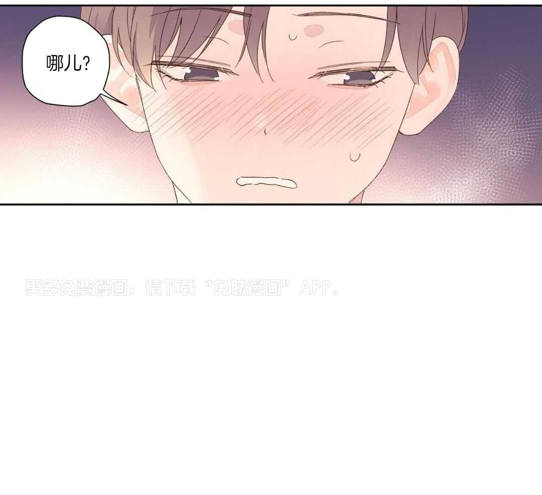 4周恋人第173话图