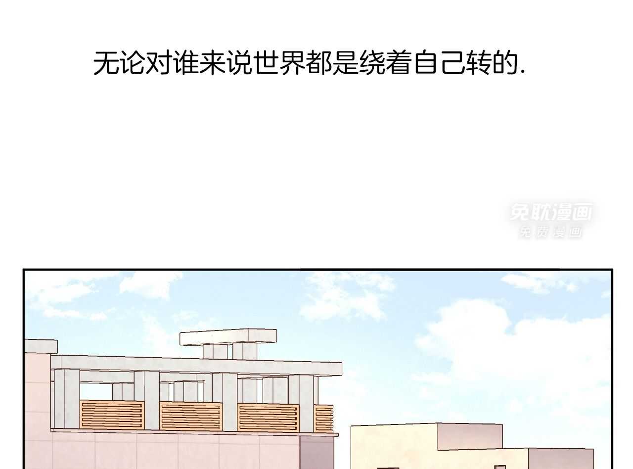 4周恋人第175话图