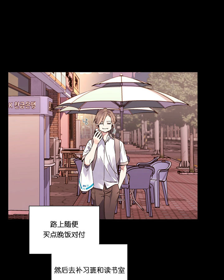 4周恋人第21话图