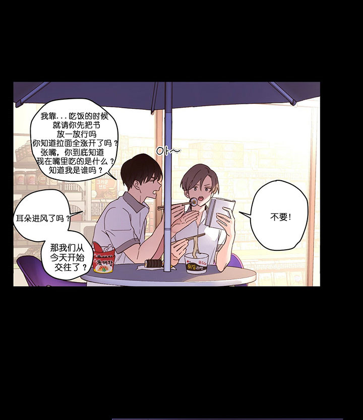 4周恋人第22话图