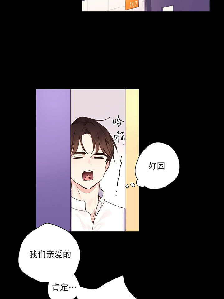 4周恋人第26话图