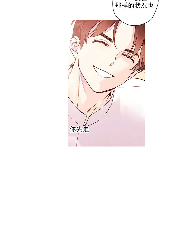 4周恋人第27话图