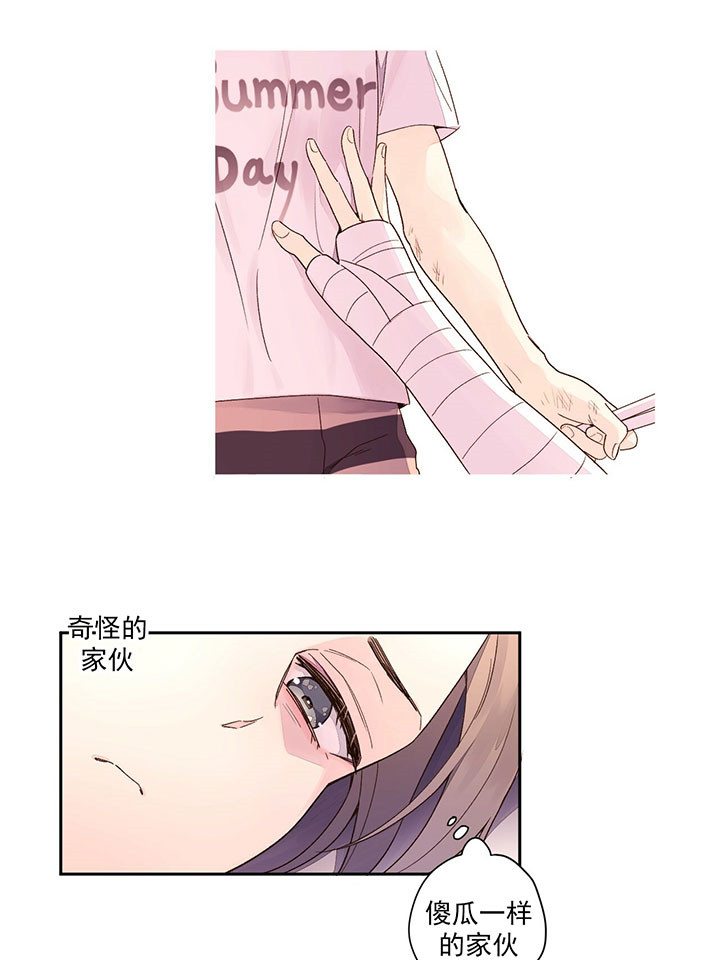 4周恋人第27话图