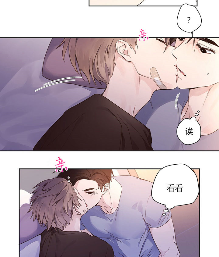 4周恋人第28话图