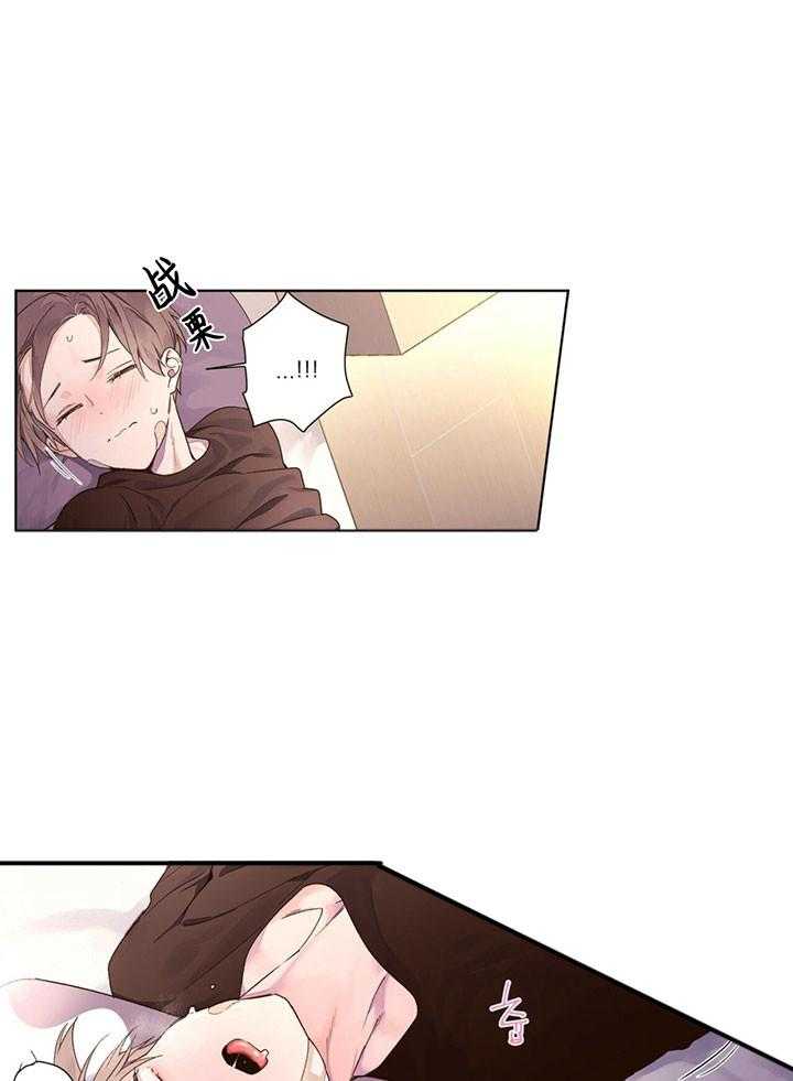 4周恋人第30话图