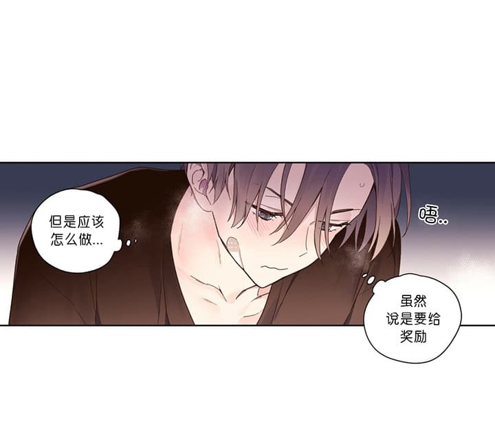 4周恋人第32话图