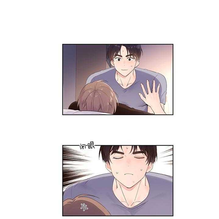 4周恋人第34话图