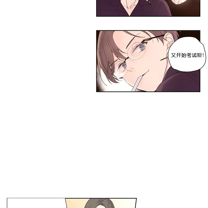 4周恋人第36话图