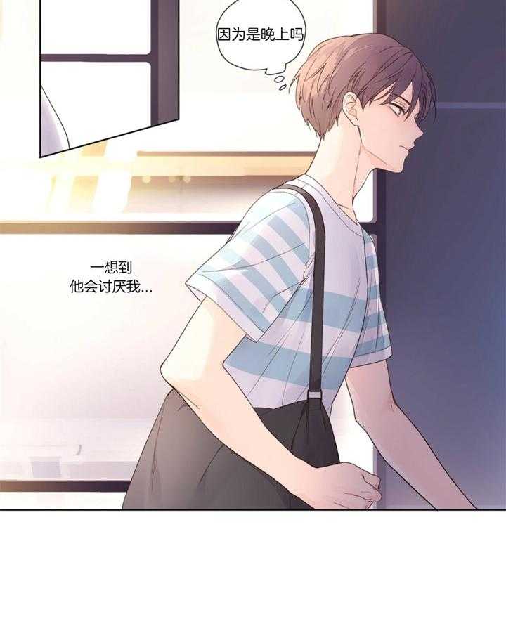 4周恋人第39话图