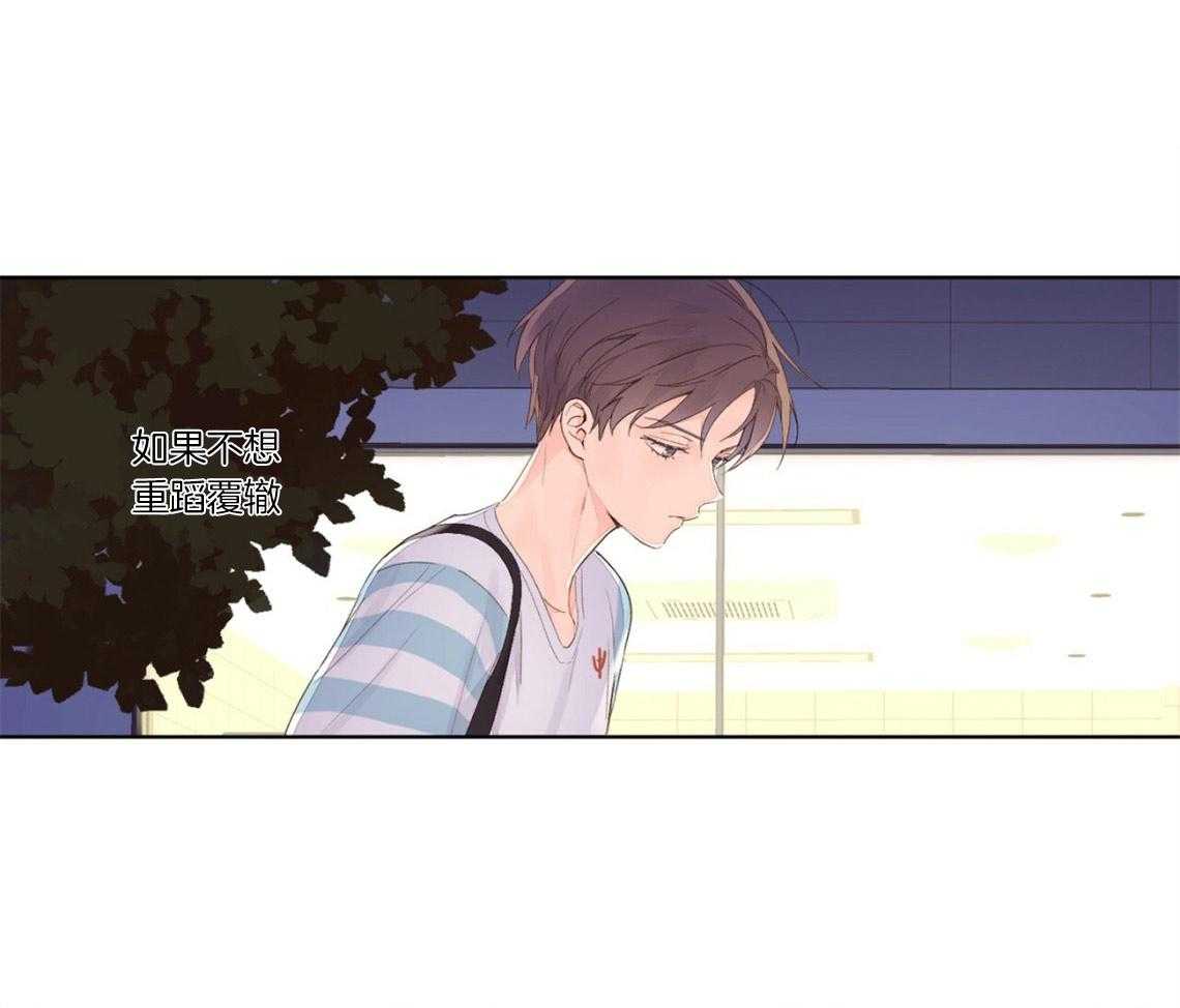 4周恋人第40话图