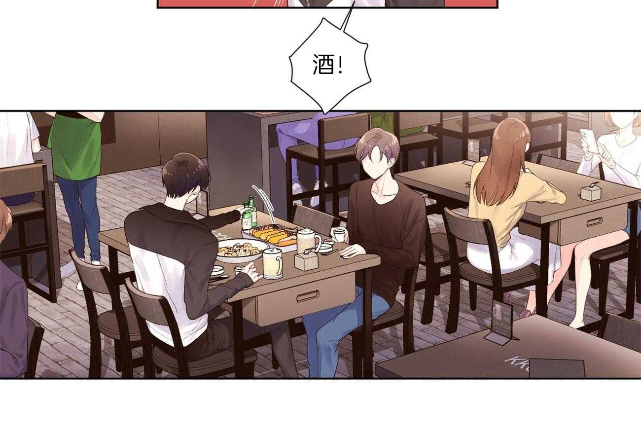 4周恋人第42话图