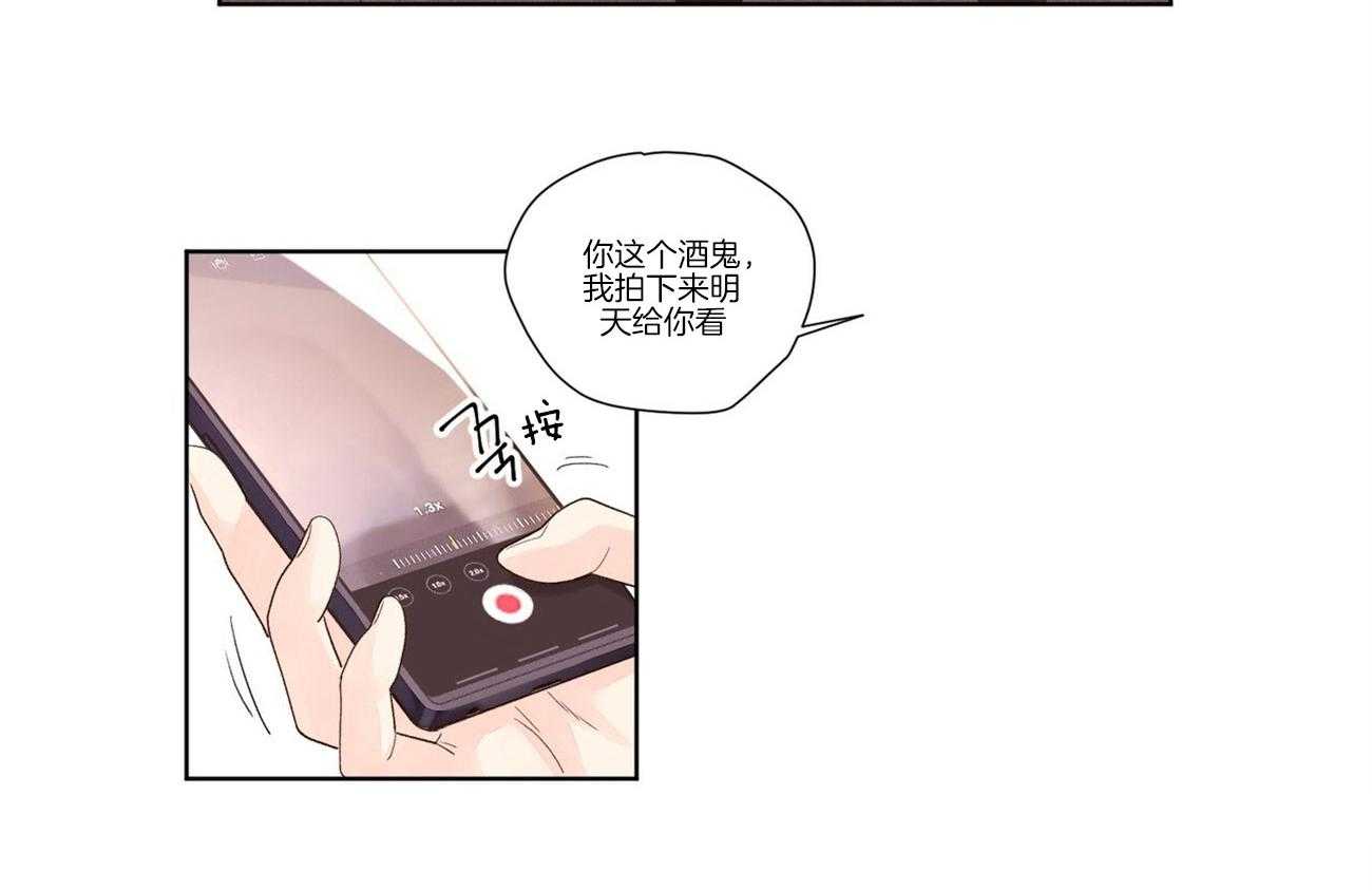4周恋人第44话图