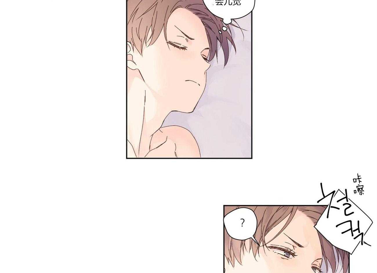 4周恋人第47话图