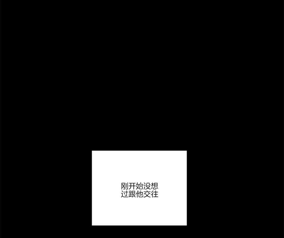 4周恋人第48话图