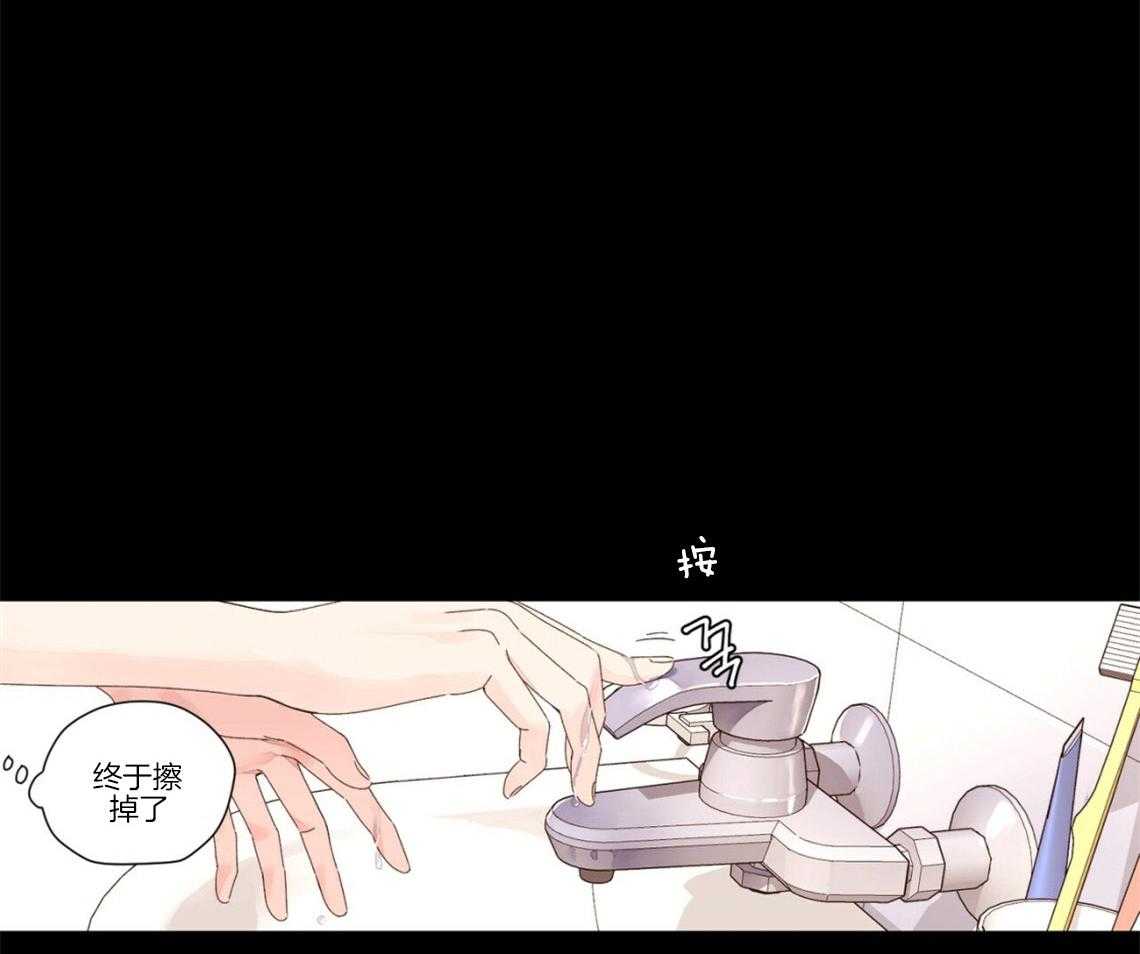 4周恋人第48话图