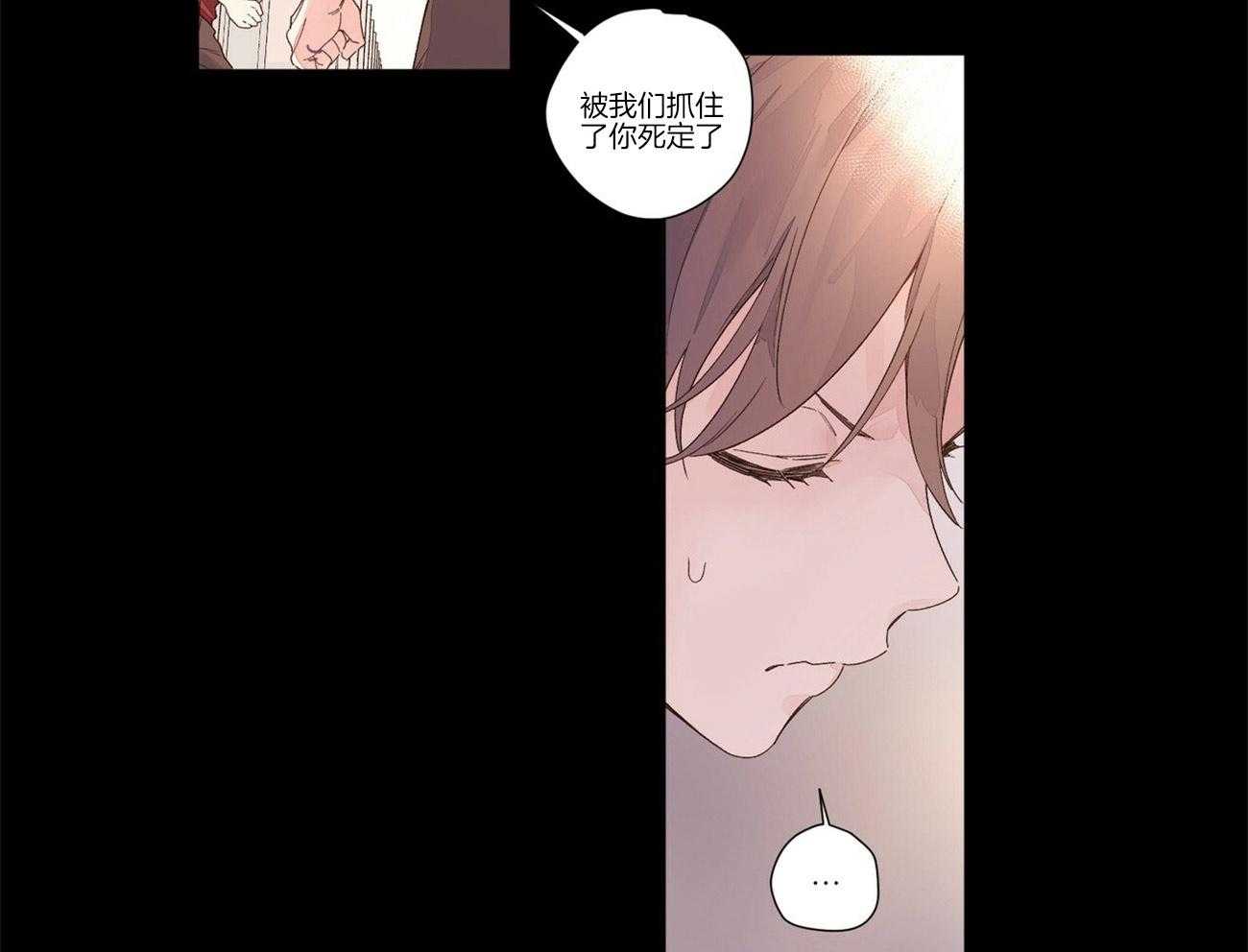 4周恋人第49话图