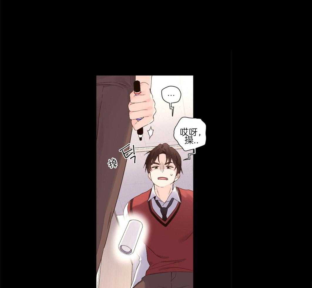 4周恋人第50话图