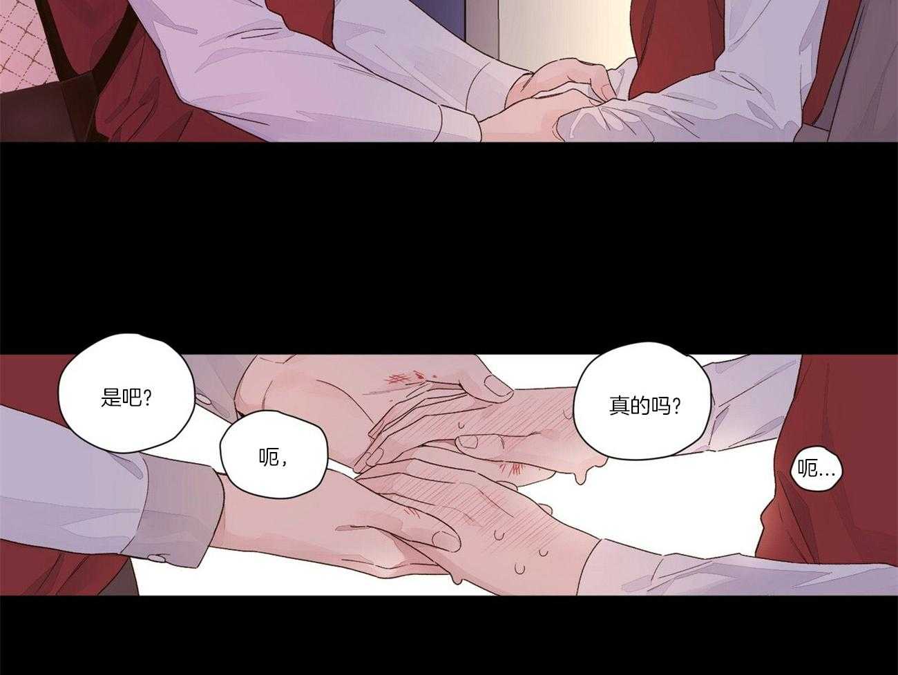 4周恋人第53话图