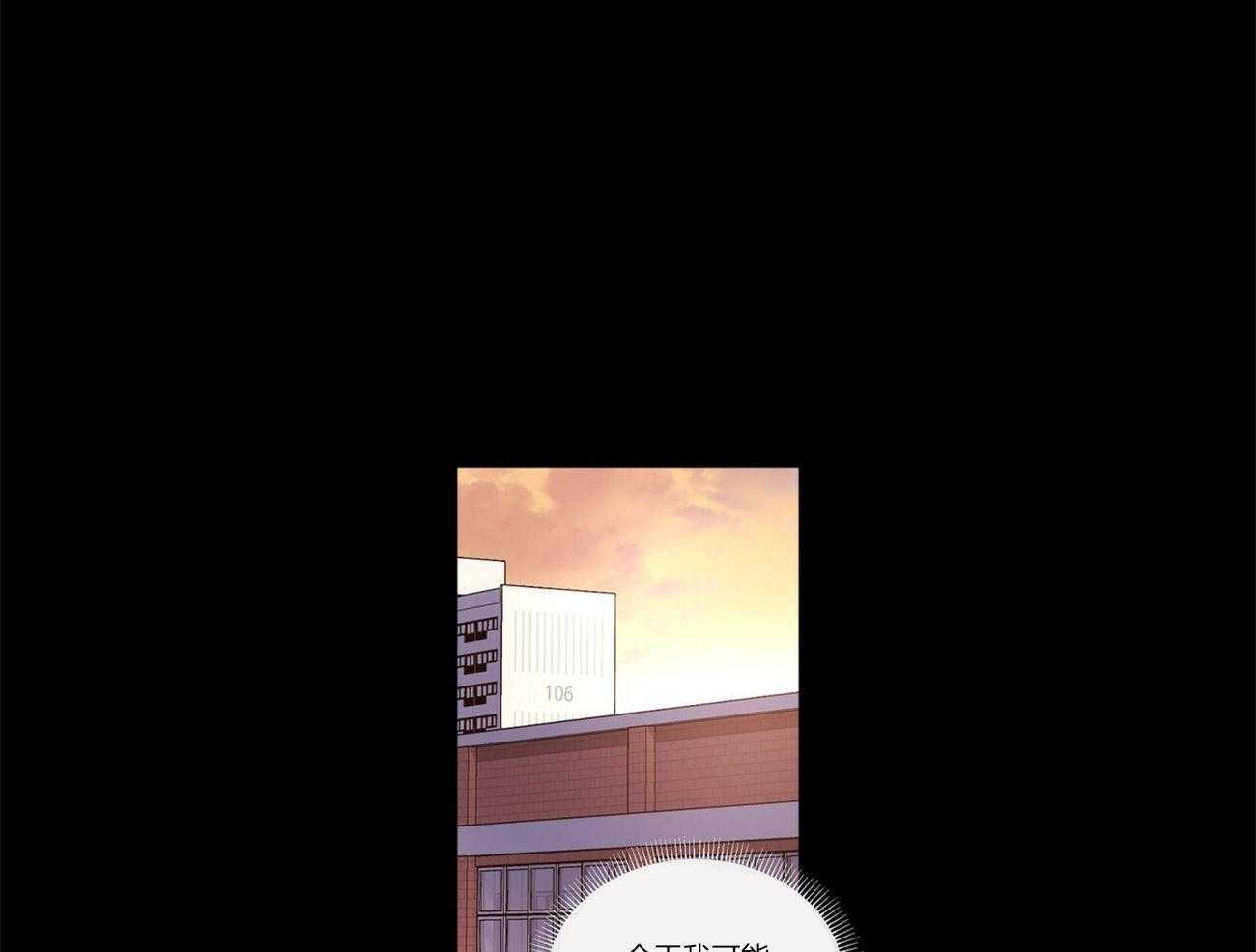 4周恋人第54话图