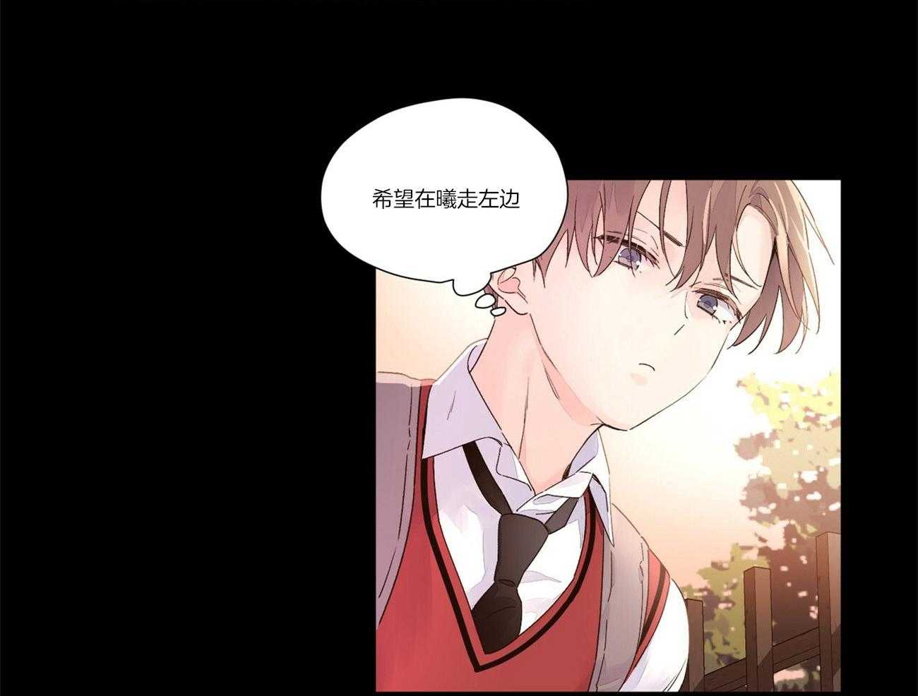 4周恋人第54话图