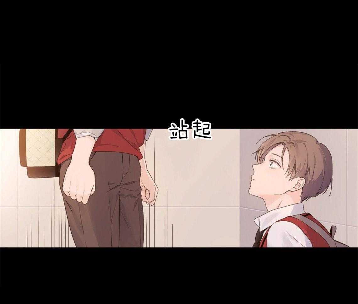 4周恋人第55话图